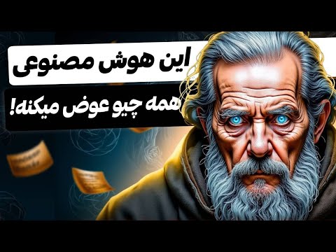 بهترین هوش مصنوعی برای عکس