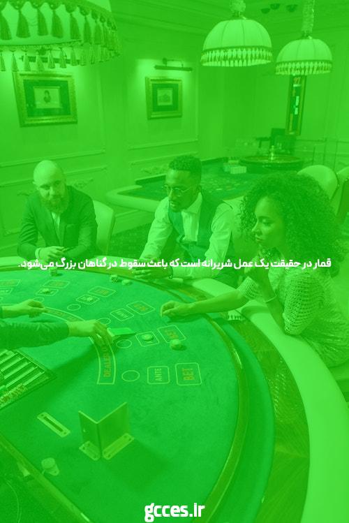 آشنایی با شرط بندی سیگاری بت و اهمیت آن در سایت شرط بندی