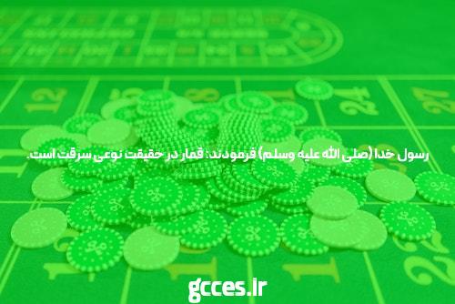 معرفی یاس بت (YASBET) سایت یاسبت ورود + ثبت نام: دنیای شرط بندی آنلاین