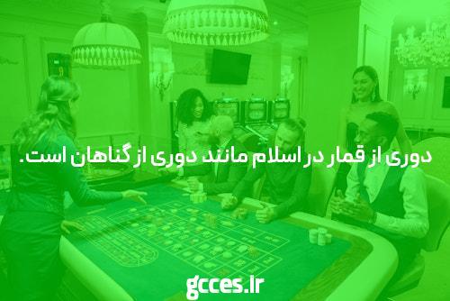 آشنایی با سایت شرط بندی https://hotbet.org: یک راهنمای جامع برای کاربران ایرانی