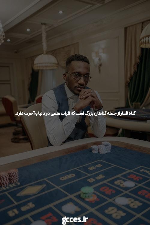 Online Gambling Fraud: How It Works & How to Stop It
