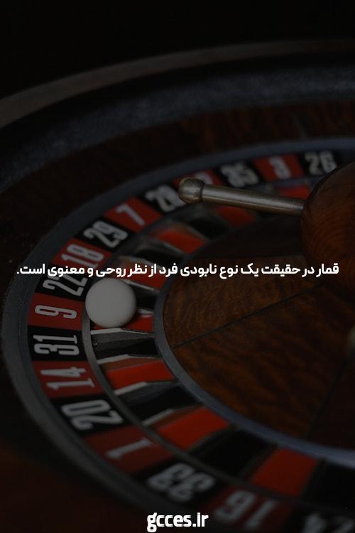 Online Gambling Fraud: How It Works & How to Stop It