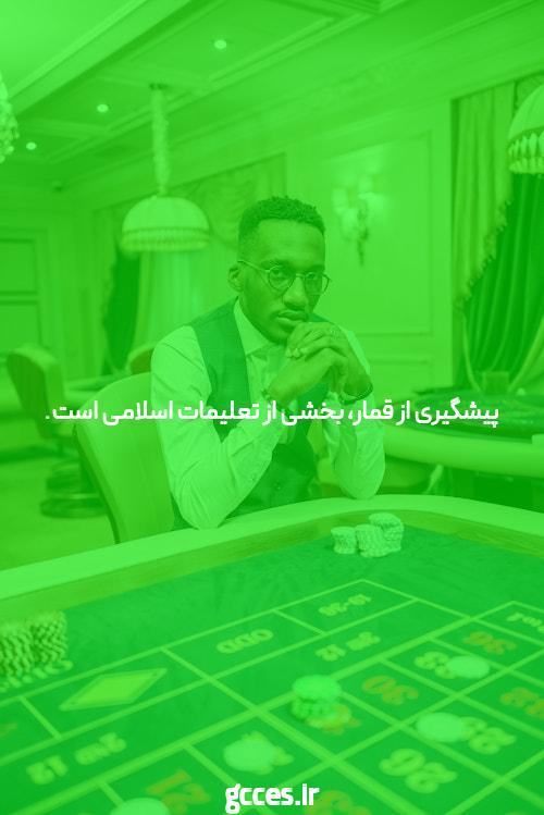 Online Gambling Fraud: How It Works & How to Stop It