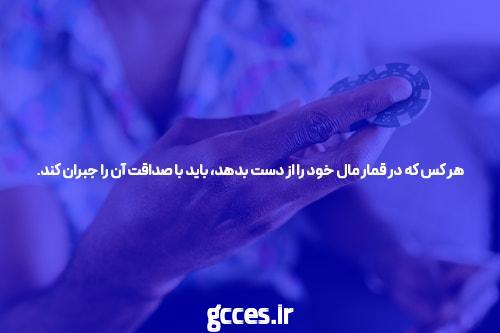 خرید گرفت؟ تلاش کنید این ترفندها سایت پوکر امپرور خود را ساده کنید