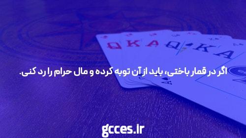 حقیقت کثیف در خبر