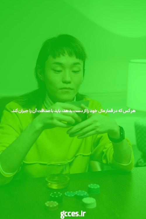 حقیقت کثیف در خبر
