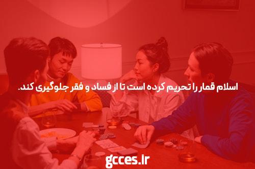 معرفی سایت شرط بندی معتبر بدون فیلتر