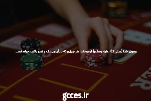 معرفی سایت شرط بندی معتبر بدون فیلتر