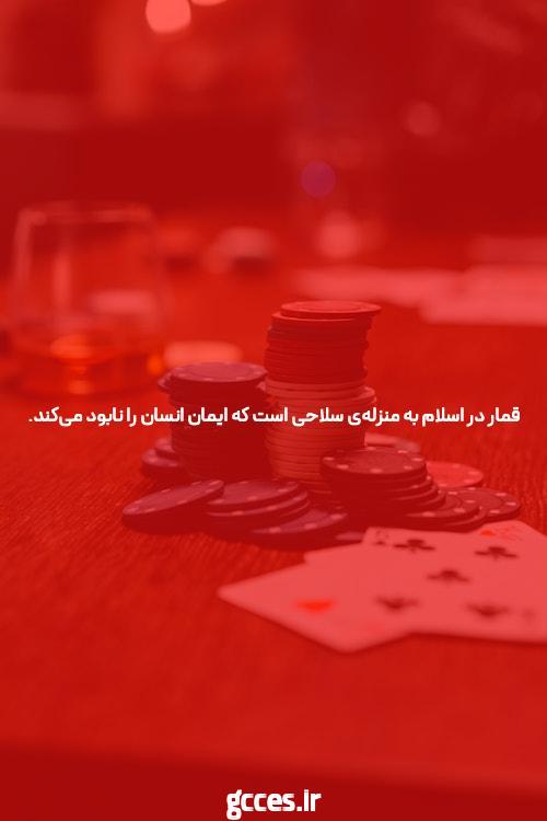 معرفی سایت شرط بندی معتبر بدون فیلتر