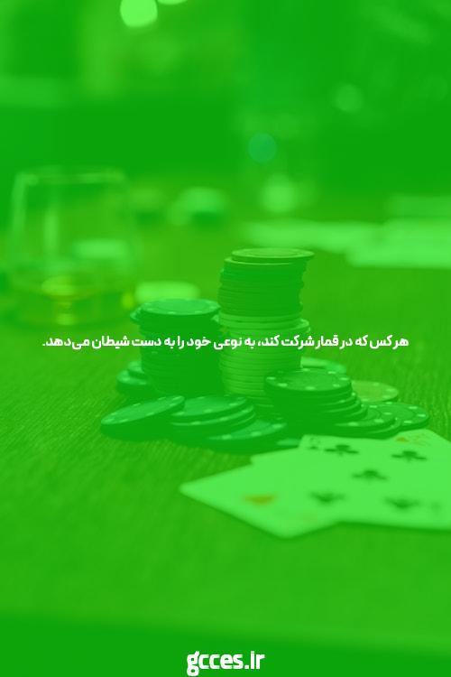 معرفی سایت شرط بندی معتبر بدون فیلتر