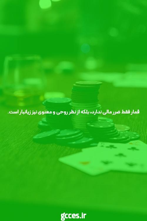 معرفی سایت شرط بندی معتبر بدون فیلتر