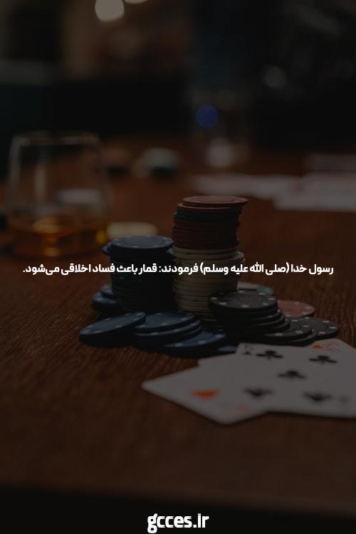 معرفی سایت شرط بندی معتبر بدون فیلتر