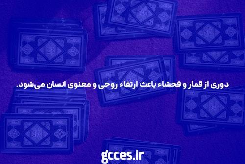 هشت ایده برای آموزش پوکر