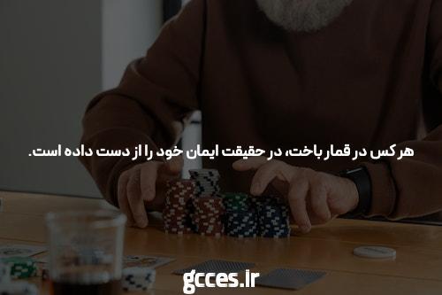 معرفی کازینو آنلاین: یک دنیای شگفتانگیز از سرگرمیها و شانسهای بیپایان
