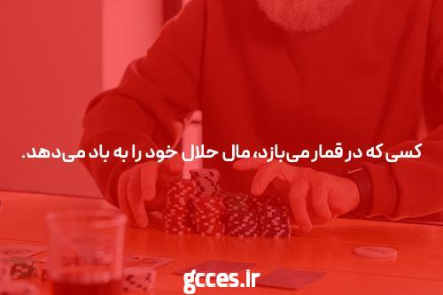 معرفی کازینو آنلاین: یک دنیای شگفتانگیز از سرگرمیها و شانسهای بیپایان