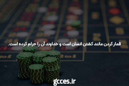 بهترین سایت شرط بندی پوکر آنلاین & Poker Bama.info