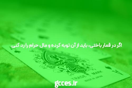 بهترین سایت شرط بندی پوکر آنلاین & Poker Bama.info
