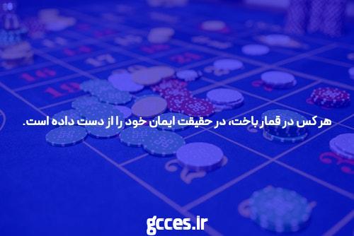ورود به سایت شرط بندی و بازی انفجار: راهنمای جامع