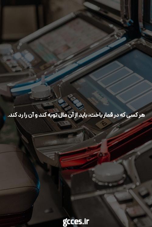 آشنایی با بازی انفجار و شرط بندی