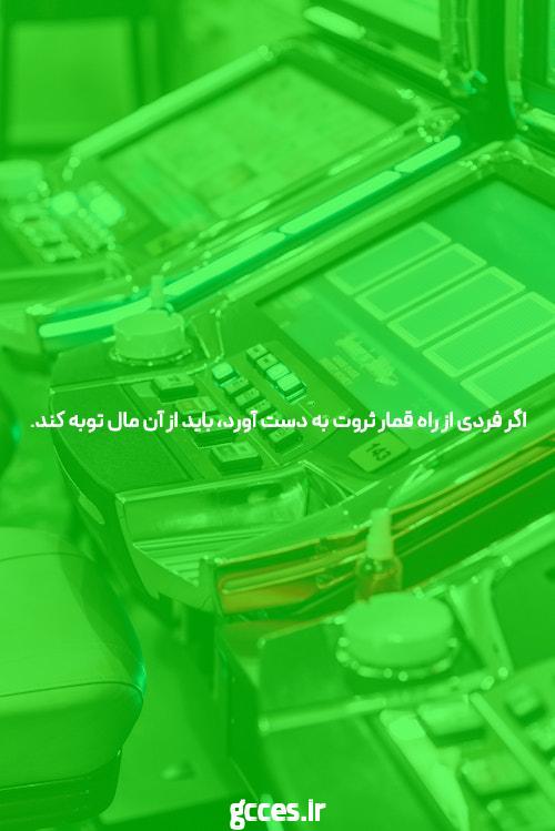 آشنایی با بازی انفجار و شرط بندی