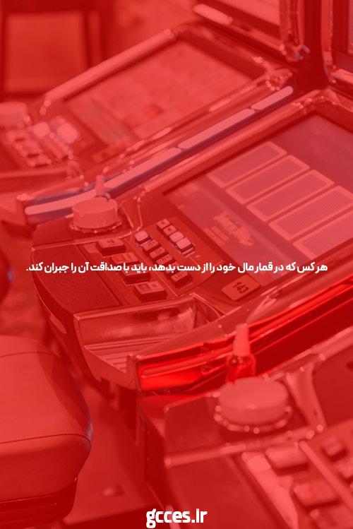 سایت شرط بندی بدون نیاز به فیلتر شکن: راهی جدید به دنیای بازی و شرط‌بندی