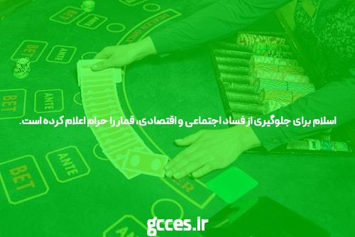معرفی ثبت نام در سایت شرط بندی: اولین قدم به دنیای هیجان