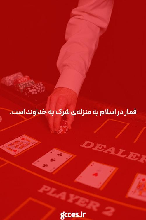معرفی سایت شرط بندی معتبر: کلید موفقیت در دنیای سایت شرط بندی و انفجار