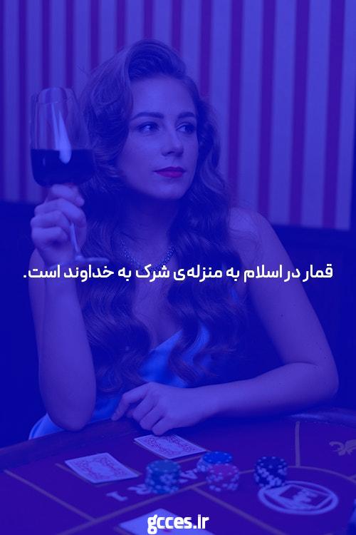 معرفی سایت اس نود و اپلیکیشن شرط بندی: دنیای جدید تفریحات آنلاین