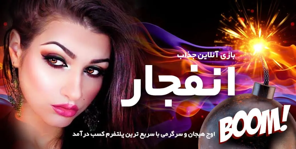 بهترین سایت شرط بندی کدام است