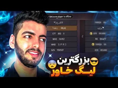 لیبل زن